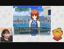 【ときめきメモリアル3 part3】ルームメイト～五十嵐裕美～