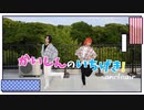 【アイナナ】かいしんのいちげき！ 踊ってみた【コスプレ】