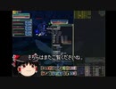 【MoE】ゆっくり実況【ヨーコ育成パート８】Master of Epic で検索上位になった話