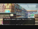 ひぐらしのなく頃に奉 やるよ。 #11 Part.5 【アーカイブ】
