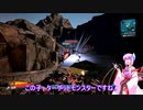 『とても』素直で温厚なゆかりさんのボーダーランズ２　PRT６１