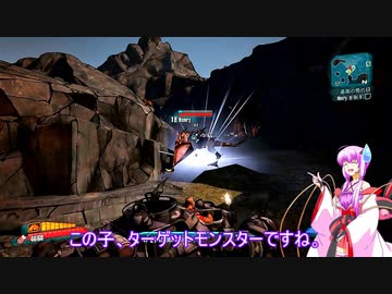 『とても』素直で温厚なゆかりさんのボーダーランズ２　PRT６１