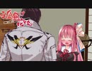 【クトゥルフ神話TRPG】孤島の花嫁　10話【物語風実卓リプレイ】