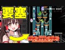【ゆっくり実況】マジかよ…！動く要塞立ちはだかる！【Super Mario Maker 2】