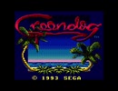 GG　Greendog The Beached Surfer Dude!　海外版