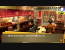 【〖PC版〗P4G初見】愛家挑戦する　～４月27日～