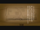 【クトゥルフ神話TRPG】考える事を知らない探索者達のマザーグースレストラン　#02