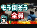 【PAYDAY2】ついに強盗に手を出した神楽すず