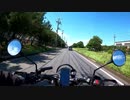 URAL Gear-UP GoPro撮影テスト その2 ふなばし三番瀬海浜公園-近くのホムセン