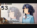 英雄伝説Ⅶ_零の軌跡：改(PS4版)_53