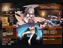 覚醒せし銀の竜【千年戦争アイギス ケラ王子】