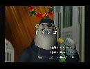 くまうた　（5690）「ドラレコ」　唄：嵐山クマ男（夫）
