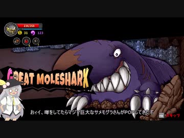 【Lost Castle】謙虚なトレジャーハンターナイトちゃん　三人目