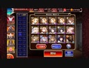 蟻巣食う喉元でガオガオガオガオぽん！GG 157/160体 65,718G 撃破6前後~放置【千年戦争アイギス】