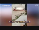 雲南省で大洪水