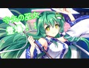 自由気ままに東方ロストワード実況Part１４