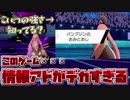 【ポケモン剣盾】シングルランク10位をめざす！Part22【鎧の孤島】