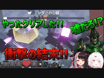 激闘の末、ラスボスに勝利するも笑撃の結末を迎える花畑チャイカ