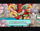 【東方弾鉄球】萃香＆ブロントさんのカービィボウル日記 ９打目後編【東方有頂天】