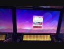 【CHUNITHM】タテマエと本心の大乱闘(EXPERT)AJ手元