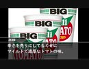 例のアレ戦争 DLC15「迫真濃厚部・チリトマトの裏技」