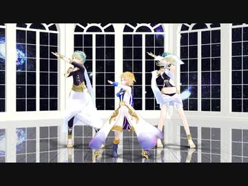 【Fate/MMD】ボイジャーくんと星座関係者で彗星ハネムーン