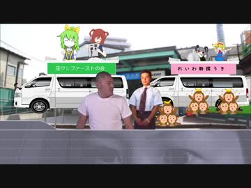 知事選に立候補した先輩