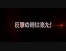 2020世界終焉の日　予告編