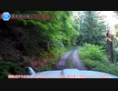 [山形険道54号]ゆっくりジムニー険道めぐり！その106