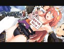 【実況】調子に乗ってスキルを使うとこうなる #70【イブニクル2】