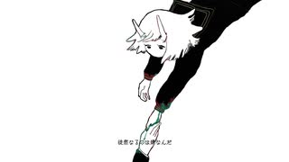 ナイリ 歌ってみた【Min】