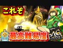 #09【P4G】PC版P4Gをシリーズ初プレイが挑む！【ペルソナ4 ザ・ゴールデン ゆっくり実況プレイ】