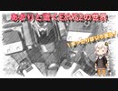 【EXVS2】お久しぶりのがんだむVOICEROID実況【x3視点】part47