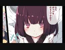 【東北きりたん】息抜きにバイオハザードRE３part08【最終回】