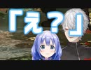 「え？」