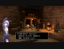 【結月凛　実況】ムゲンの世界を踏破せよ！　39【ドラゴンクエストビルダーズ２　破壊神シドーとからっぽの島】
