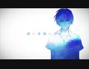 【狐面の桜が】✨『約束のスターリーナイト』✿七夕に歌い照らしてみた✨