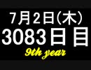 【1日1実績】DBZ：カカロット　#6【Xbox360/XboxOne】