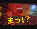 【Minecraft】アップデート 1.16.2 新モブ!強敵すぎたピグリンブルート アンディマイクラ (JAVA 20w27a)