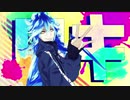 【MMDツイステ】ロキ【イデア・シュラウド】