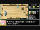 【TAS】はじめてのWiiタンク！A、Bボタン禁止 09:24.21 解説付き