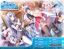 エロゲイントロダクションプレイ集 vol.4