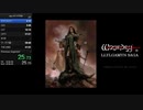 Wizardry#1 RTA 38:54 (リルガミンサーガ版)