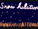 【歌ってみた】アラサーがSnow halationをピアノで弾いて歌ってみた【ラブライブ！】