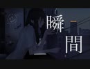 Stick Candy feat.flower - 南雲ゆうき
