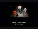 【実況】周りを巻き込んで夕闇通り探検隊をやってみた。Part6