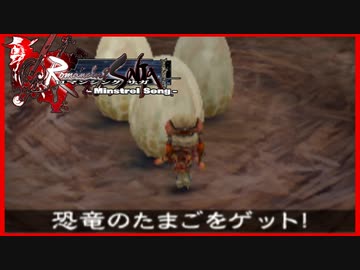 【教師がミンサガ初見実況】恐竜の卵強奪換金ウッハウハ　11時間目