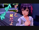 ただいま杜宮！帰ってきた東亰ザナドゥeX+ part31【After story編】
