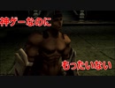【マグナカルタ】ちょいクソよりの神ゲーPart9