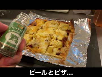 自分を大蛇丸と信じて止まない一般男性が、ピザとビールで優勝する動画です。